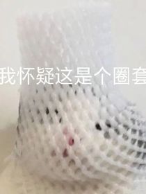 穿越之病批大佬们别过来