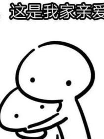 HP甜甜蜜蜜的恋爱