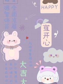 盜筆之楚兮