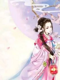 穿越后我成了攝政王的冷妃