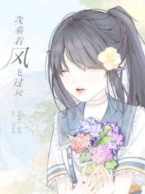 一觉醒来成了小姐