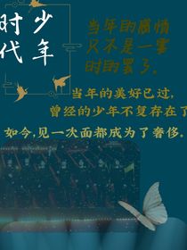TNT少年已过
