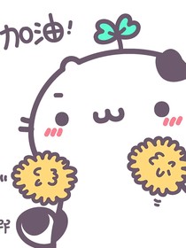 改编文升级路