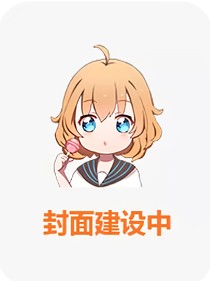 斗，十二神王