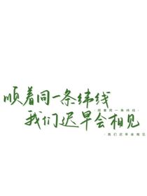 凹凸之红线-d510