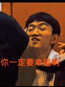 俊中春秋之茹林外史
