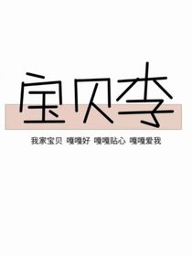 恋愛生日