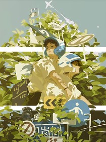我那個(gè)我喜歡你