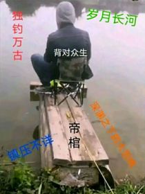 诡异：这个道长不是人