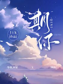期你