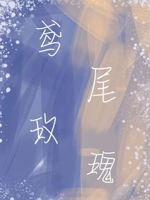 鸢尾玫瑰