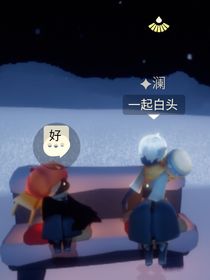 瀾……