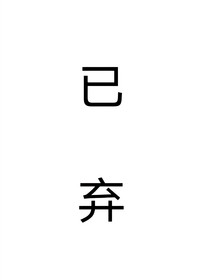 EXO的爱恨纠结