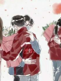 騷哥和冷酷s手