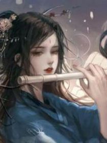 全能王妃惹不起
