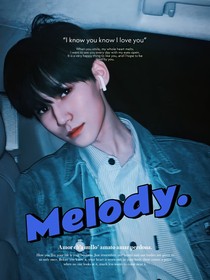Melody：單向的愛