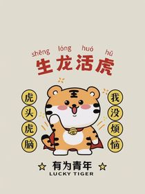 查理九世之狼人傳說(shuō)（新版）