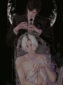 小綠茶仗著哥哥愛他胡作非為