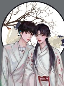 馬公子的小狐貍