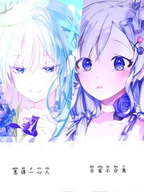 愿得