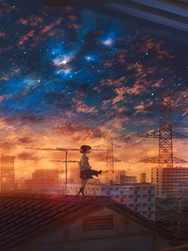 星空起源