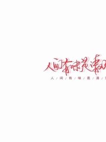 晚风轻抚你的脸庞