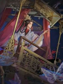 天官之——后续的事