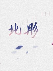 夕烬