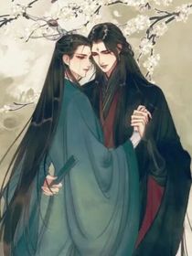 我的徒弟是魔尊