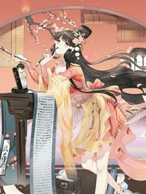 无惨先生好