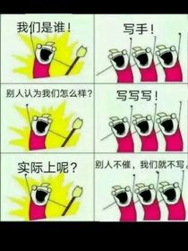 真正的霸道總裁