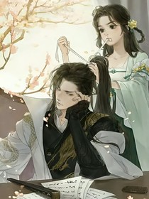 锦衣之下：青梅竹马