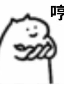 时高的二三事