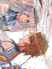 與歸……