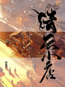清云小店