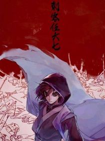 魔柒