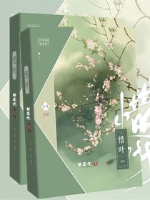 惜叶