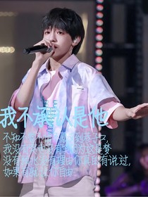 弃文，勿进