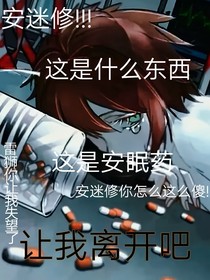 让我离开吧