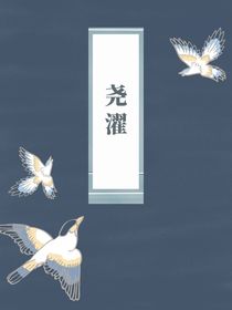 尧濯