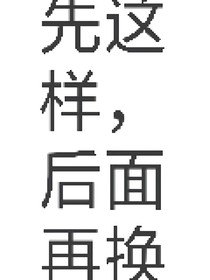 陸少你老婆要翻天了