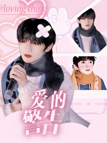 TF三代：爱的警告-d588