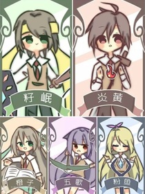 穿越到方塊學園當個神玩玩