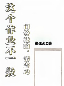 天降作业不可避