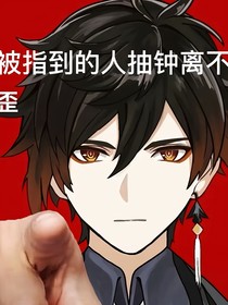 霜竭毋纶