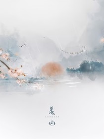 快穿之我在三千世界封神