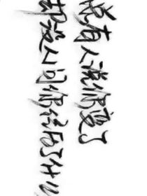 关于喜欢及唉