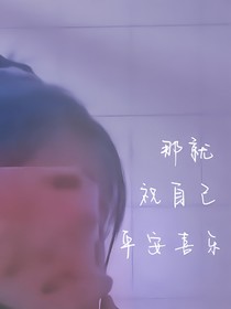 暗恋里的身不由己