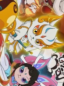 京剧猫之茉莉花开