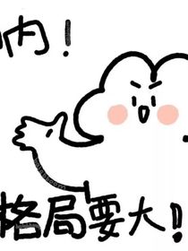 牛奶味